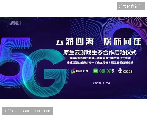 中国移动咪咕公司依托其算网底座，推动体育短视频从“流量售卖”向“语义匹配”的商业模式演进